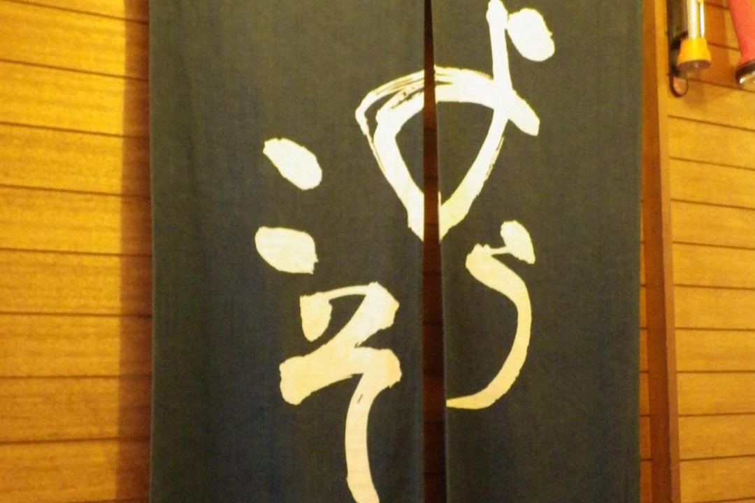 Photo of Others in Mizuho Ward