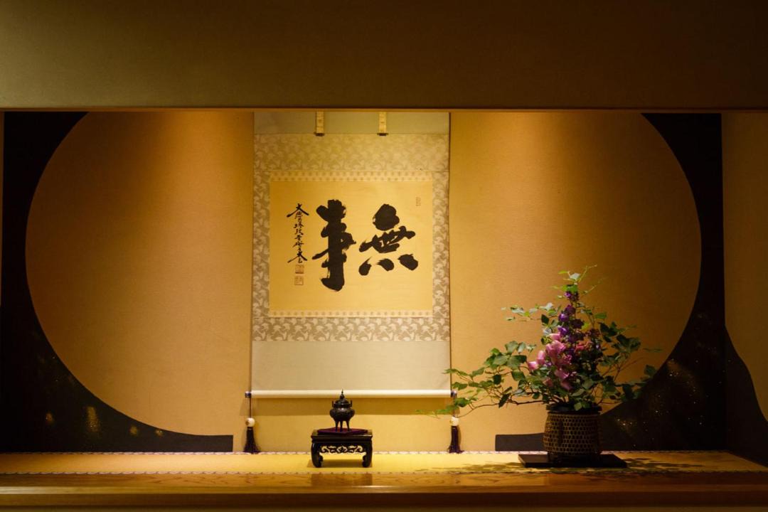 Photo of Others in Tsukioka Onsen