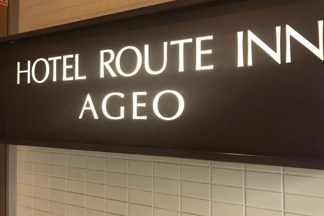 Photo of Others in Ageo