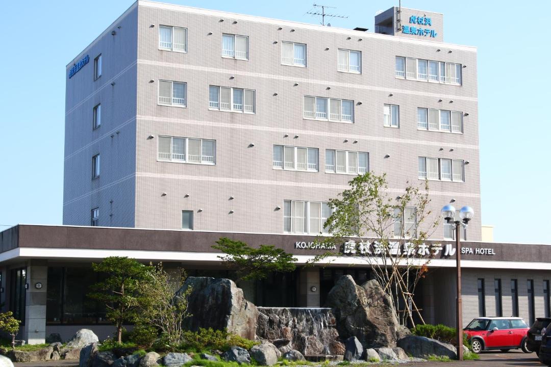 Photo of Others in Kojohama