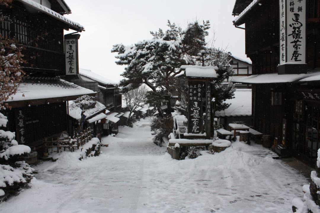 Photo of Others in Magome