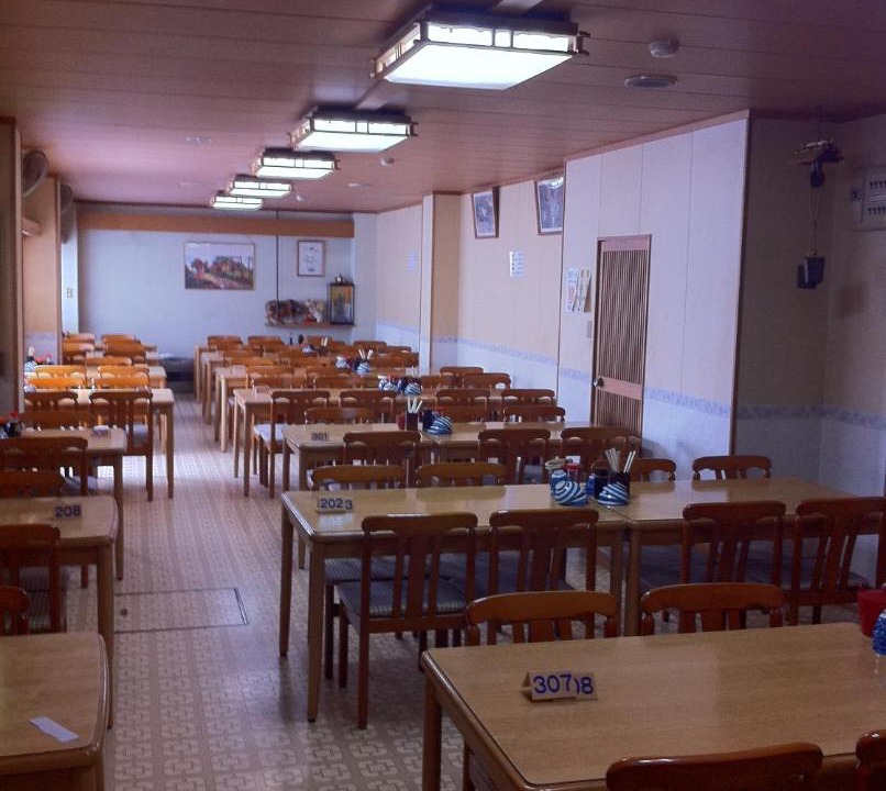 Photo of Others in Akakura