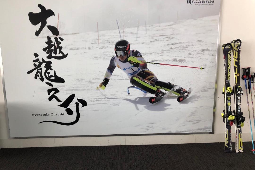 Photo of Others in Hirafu