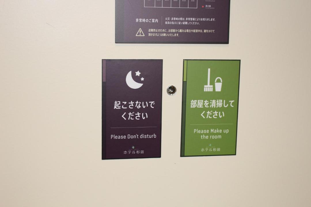 Photo of Others in Tomakomai