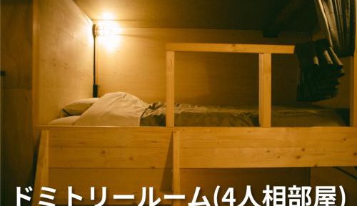 Bed in 4-Bed Mixed Dormitory Room