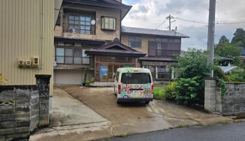 Vacation Home