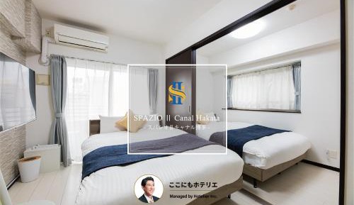 Standard Twin Room (Two Double Beds) - Non-Smoking - Cleaning Fee Extra
