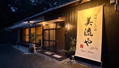 Japanese-Style Room