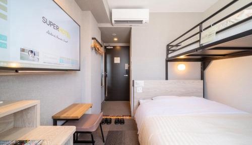 Room Only Double Room with Bunk Bed - Non Smoking
