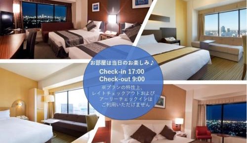 Room Selected at Check-In - 5PM Check-in and 9AM Check-out - Smoking (1 Adult)
