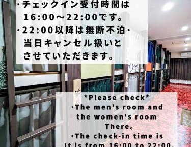Single Bed in Female Dormitory Room