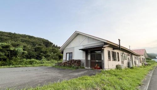 Vacation Home