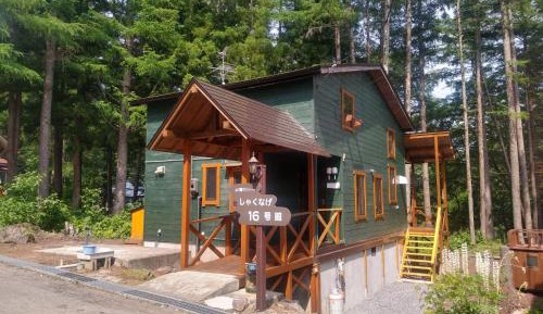 Vacation Home