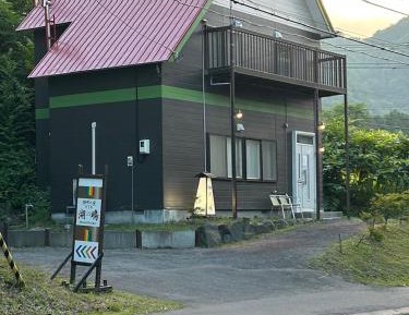 Vacation Home
