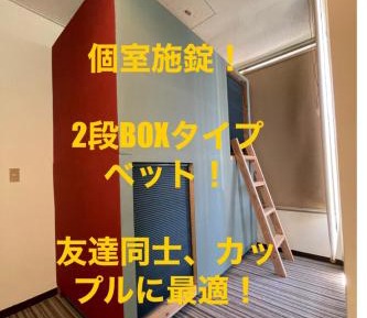 Mixed Dormitory Room