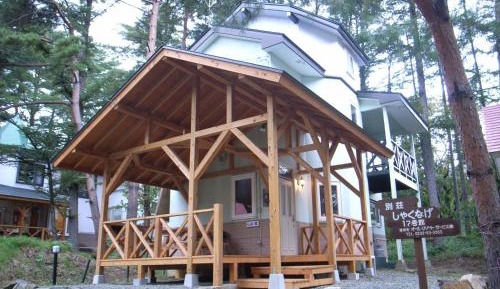 Vacation Home