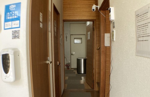 Arashiyama House | Guest House Atagoya