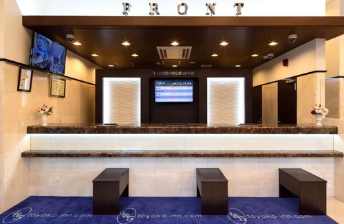 Akishima Hotel | Toyoko Inn Tokyo Akishima-eki Minami-guchi