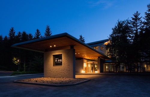 Owani House | Hoshino Resorts KAI Tsugaru
