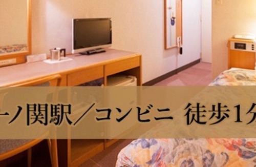 Ichinoseki Hotel | Ichinoseki Green Hotel