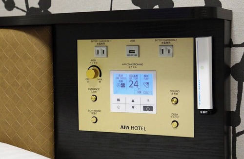 Yabuzuka Onsen Hotel | APA Hotel Gunma Ota Ekikita