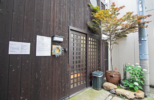 Nishijin House | Tokinoyado Kamishichiken