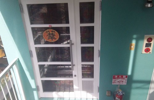 Otsu Hostel | Guest House HANA – Hostel
