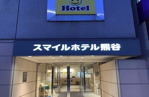 Kumagaya House | Smoking Double Room only Smile Value Stay Plan/Kumagaya Saitama