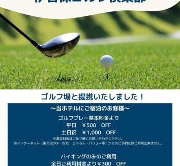 Yoshioka Hotel | Hotel An no Ie - Vacation STAY 30000v
