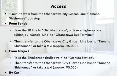Obanazawa House | 甘口派Stay