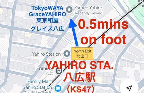 Sumida Apartment | 一級建築士設計の東京和風旅館 駅徒歩1分 スカイツリー3分 浅草8分 上野 銀座 ディズニーへ便利 成田空港 羽田空港直通アクセス 映画 TVルーム 高速WiFi完備 長期滞在歓迎 八広02n