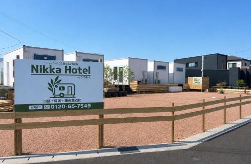 Hashima Hotel | Nikka Hotel 岐阜羽島