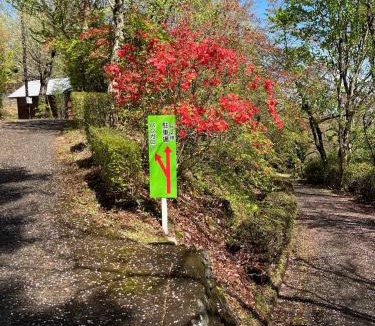 Kamikawa Other | Jomine Koen Campjo - Vacation STAY 85265v