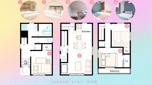 Higashinari Apartment | 12時までゆっくり滞在 彩りステイ大今里 難波へのアクセス便利