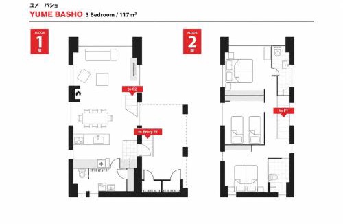 Hirafu Ski Chalet | Yume Basho