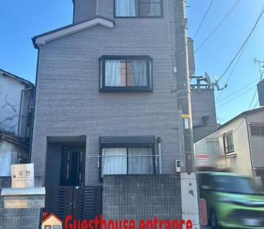 Kawaguchi House | Up to 12 Guests - Entire Home - Family Group Friendly - Easy Access to Tokyo - Free Parking コスパ抜群 最大12名まで貸切 駐車場無料 都心へスムーズ 家族旅行 団体に最適