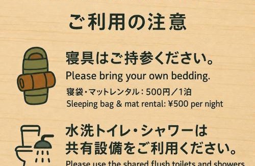 Shimizu Other | Playhouse Conifer - Vacation STAY 24021v