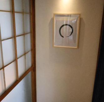 Yamagami Onsen House | Zen House - Tajimi