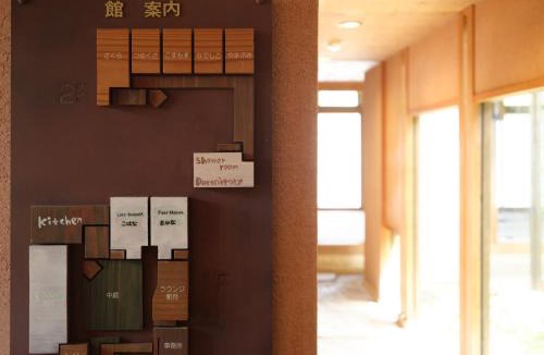 Kyotango Hostel | 月亭-Tsukitei-
