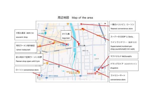 Kitakata Apartment | かぐら庵