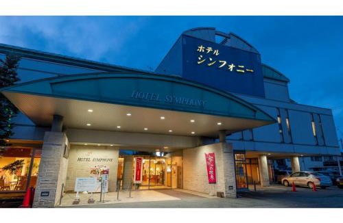 Sagae Hotel | Hotel Symphony - Vacation STAY 67006v