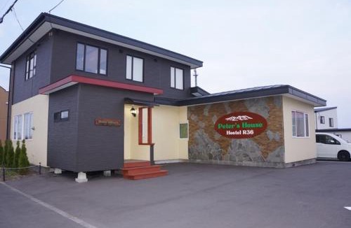 Tomakomai House | Peter's House R36 - Vacation STAY 25212v