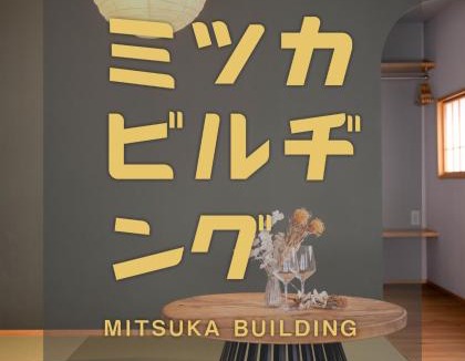 Enzan Onsen House | Mitsuka Building - Vacation STAY 43030v
