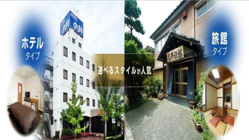 Shibata Hotel | Hotel Marui - Vacation STAY 14597v