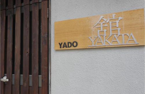 Yuzawa-machi House | YAKATA - Vacation STAY 58651v