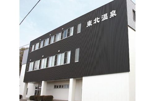 Tohoku Hotel | Tohoku Onsen - Vacation STAY 08516v