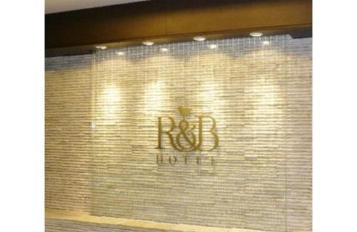 Hachioji Hotel | R&B HOTEL HACHIOJI - Vacation STAY 38830v