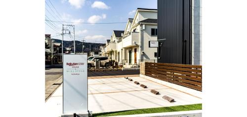 Fujinomiya House | Rakuten STAY HOUSE x WILL STYLE Fujinomiya 102