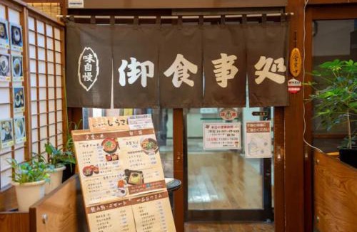 Kawanehon Hotel | Mori no Kuni - Vacation STAY 03842v