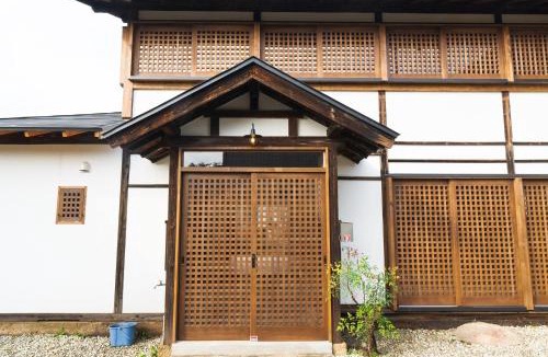 Nanyo House | Tsurunokoeniya - Vacation STAY 18678